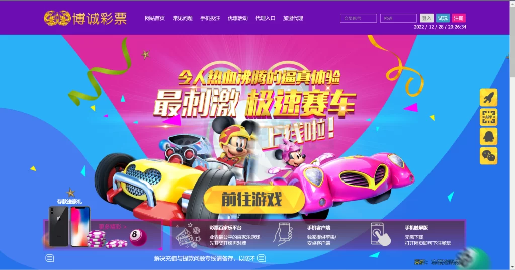 楼兰亲测-迪士尼整站完整源码|采集修复+完整安装教程-楼兰源码_免费源码分享网