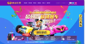 楼兰亲测-迪士尼整站完整源码|采集修复+完整安装教程-楼兰源码_免费源码分享网