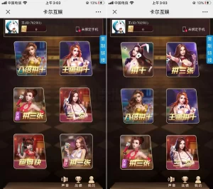 楼兰亲测-修复版H5卡丁互娱（支持点控功能）含搭建视频-楼兰源码_免费源码分享网