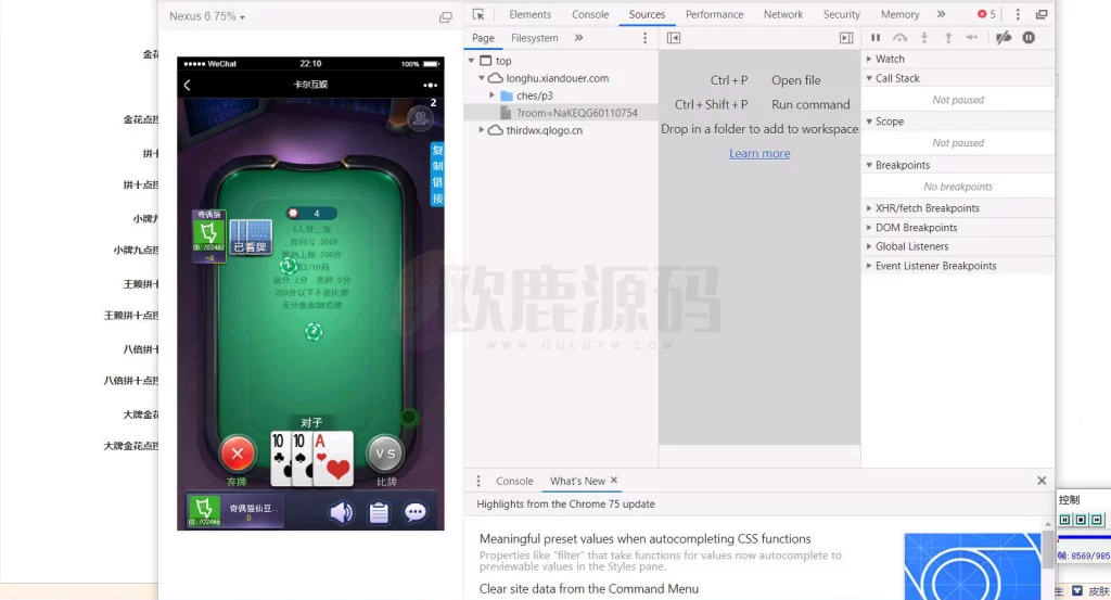 图片[5]-楼兰亲测-修复版H5卡丁互娱（支持点控功能）含搭建视频-楼兰源码_免费源码分享网