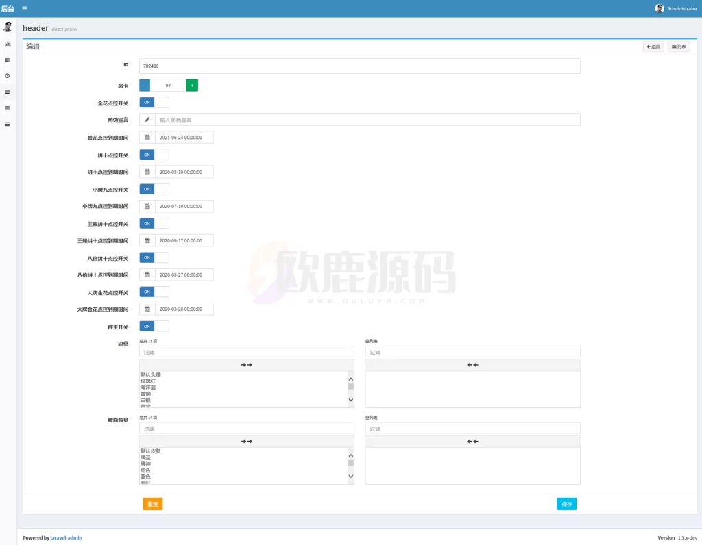 图片[6]-楼兰亲测-修复版H5卡丁互娱（支持点控功能）含搭建视频-楼兰源码_免费源码分享网