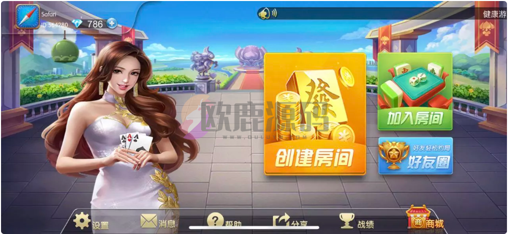 楼兰亲测-正版大菠萝-楼兰源码_免费源码分享网