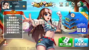 趣味麻将java版源码 带双端+代理+后台+服务端 福建玩法福州泉州麻将十三水-楼兰源码_免费源码分享网