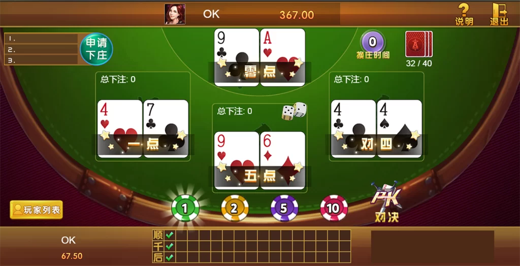 图片[3]-H5电玩城游戏1:1真钱电玩城运营版-楼兰源码_免费源码分享网