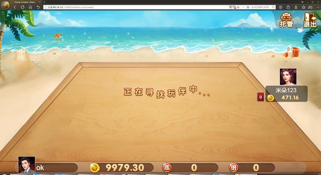 图片[5]-H5电玩城游戏1:1真钱电玩城运营版-楼兰源码_免费源码分享网