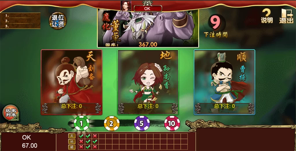 图片[6]-H5电玩城游戏1:1真钱电玩城运营版-楼兰源码_免费源码分享网