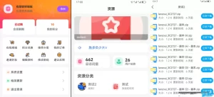 <br>蓝奏云软件库源码(前后端完整)-楼兰源码_免费源码分享网