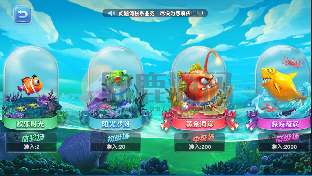 图片[8]-楼兰亲测-猫娱乐新UI蜡笔小新金币免短信游客登录棋牌组件源码修复版-楼兰源码_免费源码分享网