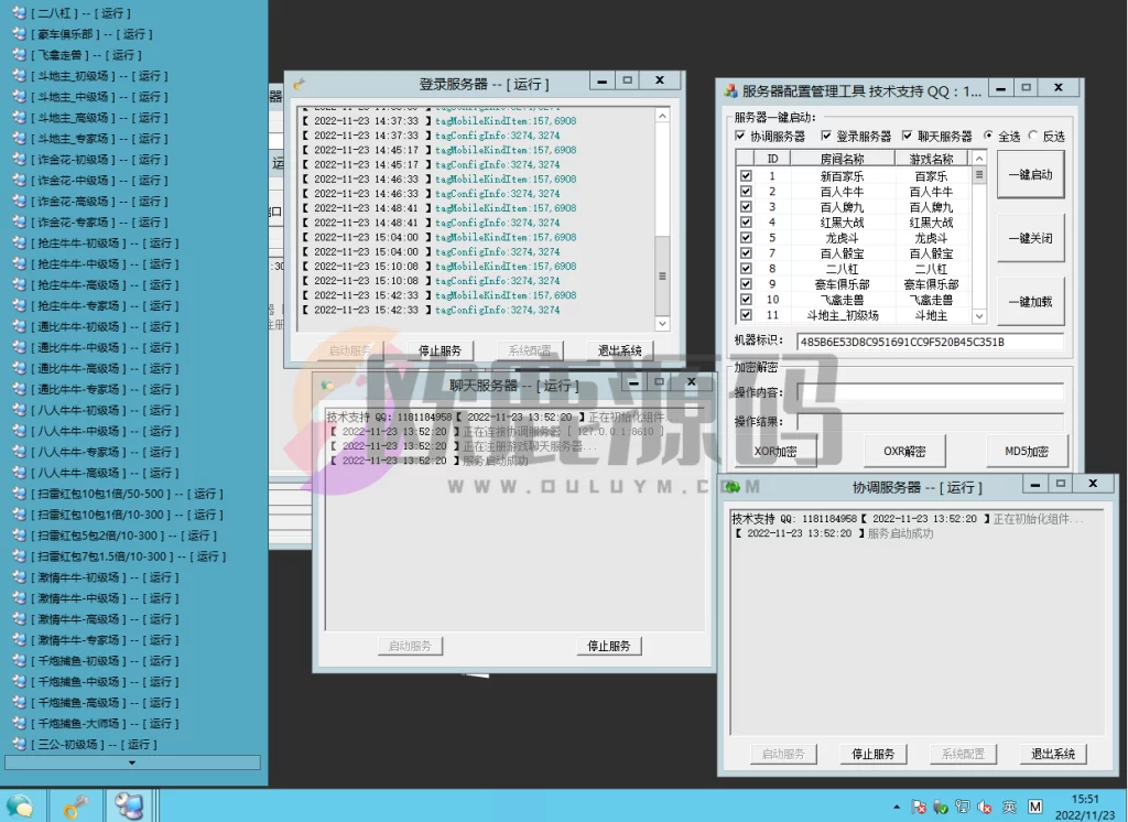 图片[10]-楼兰亲测-猫娱乐新UI蜡笔小新金币免短信游客登录棋牌组件源码修复版-楼兰源码_免费源码分享网