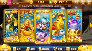 富贵3运营级完整组件 至尊版+国际版+旺旺版三款双端APP-楼兰源码_免费源码分享网