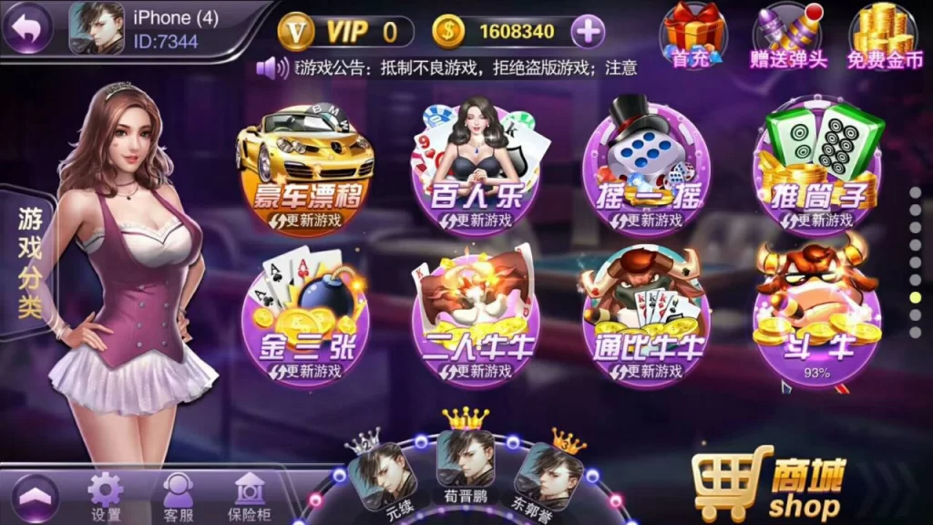 图片[3]-富贵3运营级完整组件 至尊版+国际版+旺旺版三款双端APP-楼兰源码_免费源码分享网