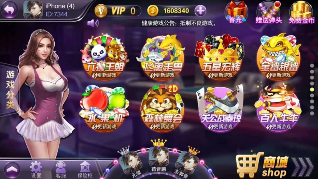 图片[4]-富贵3运营级完整组件 至尊版+国际版+旺旺版三款双端APP-楼兰源码_免费源码分享网