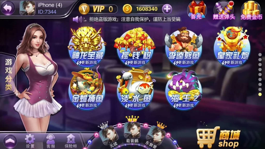 图片[5]-富贵3运营级完整组件 至尊版+国际版+旺旺版三款双端APP-楼兰源码_免费源码分享网