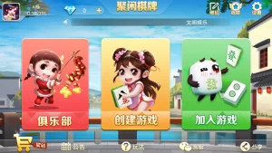 量推二开新UI/聚闲麻将-楼兰源码_免费源码分享网