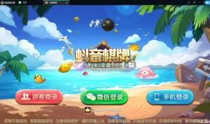 五游系列 最新UI网狐牌友联盟 蚪音棋牌+搭建教程-楼兰源码_免费源码分享网