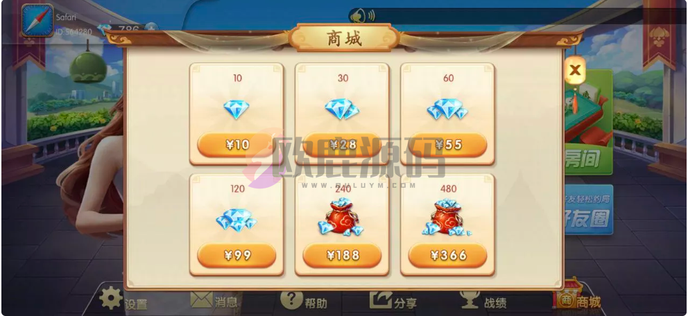 图片[2]-楼兰亲测-正版大菠萝-楼兰源码_免费源码分享网