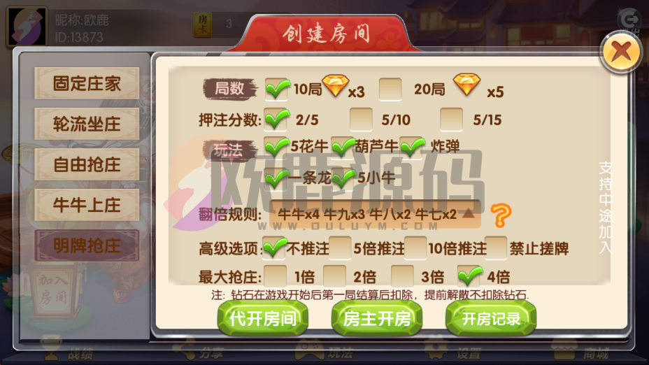 图片[3]-楼兰亲测–最新网狐系列湖南大唐游戏房卡棋牌组件源码下载-楼兰源码_免费源码分享网