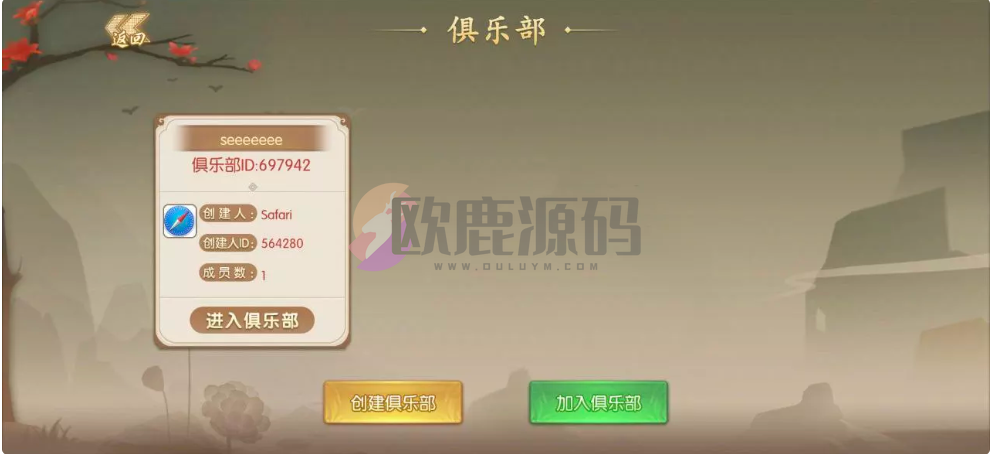 图片[5]-楼兰亲测-正版大菠萝-楼兰源码_免费源码分享网