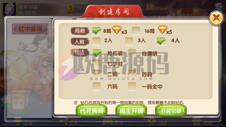 图片[6]-楼兰亲测–最新网狐系列湖南大唐游戏房卡棋牌组件源码下载-楼兰源码_免费源码分享网