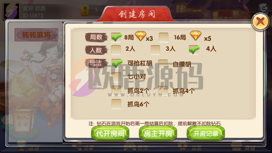 图片[8]-楼兰亲测–最新网狐系列湖南大唐游戏房卡棋牌组件源码下载-楼兰源码_免费源码分享网