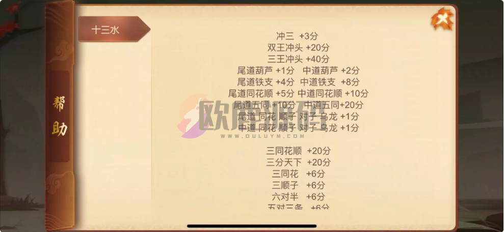 图片[8]-楼兰亲测-正版大菠萝-楼兰源码_免费源码分享网