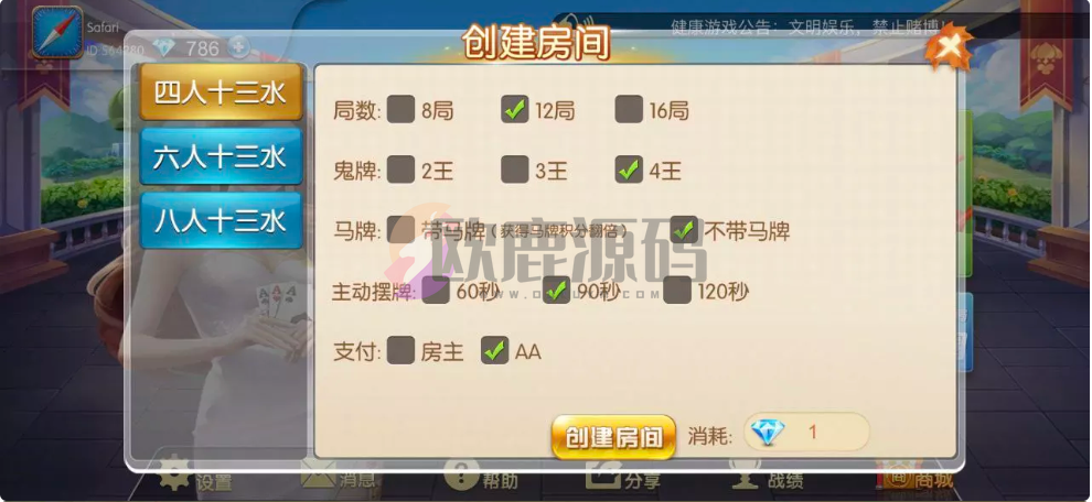 图片[9]-楼兰亲测-正版大菠萝-楼兰源码_免费源码分享网