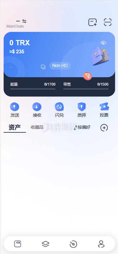 波宝钱包/uniapp/一比一定制/独家-楼兰源码_免费源码分享网