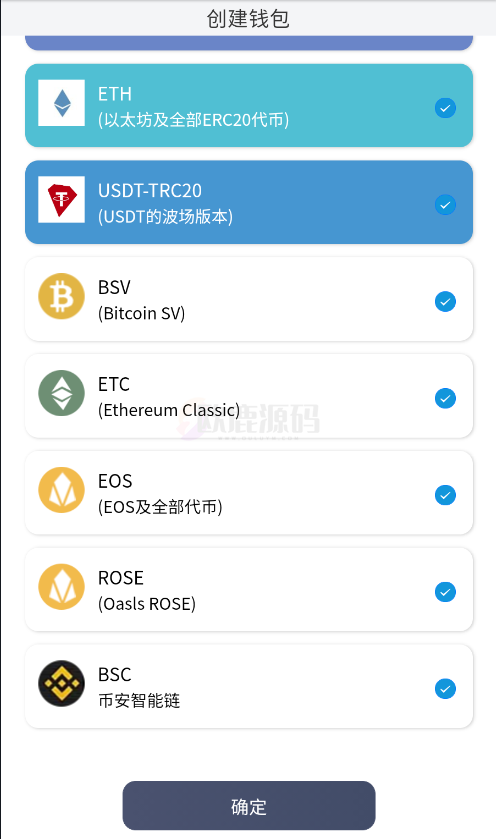 图片[2]-比特派钱包/uniapp/一比一定制/独家-楼兰源码_免费源码分享网