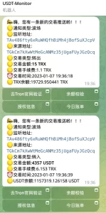 TRX/ETH/BSC钱包地址毫秒级监控/独家-楼兰源码_免费源码分享网