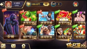 富贵5皇冠娱乐版UI电玩城带银商端-楼兰源码_免费源码分享网