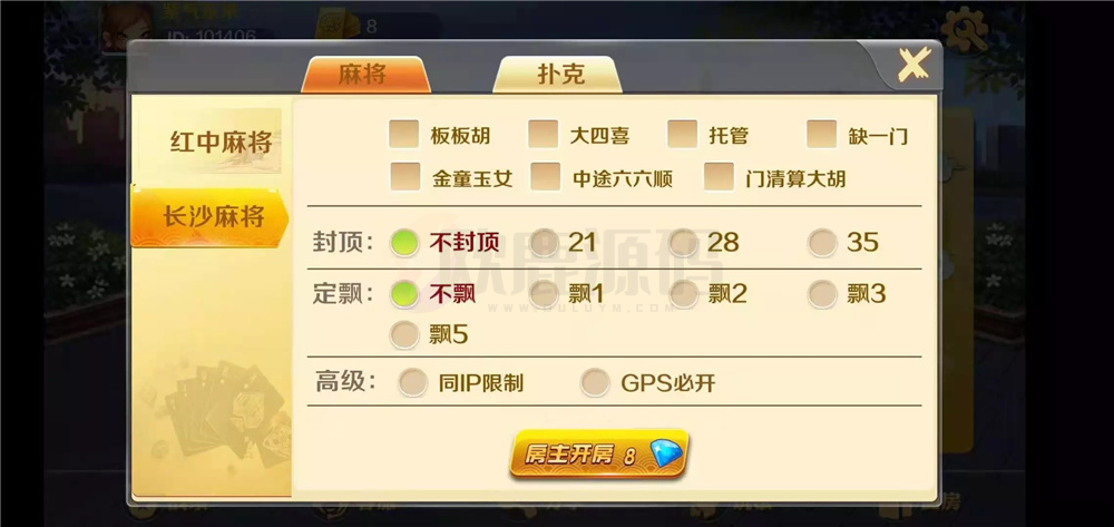 图片[4]-潇湘棋牌湖南玩法完整组件 带长沙麻将+翻三皮-楼兰源码_免费源码分享网