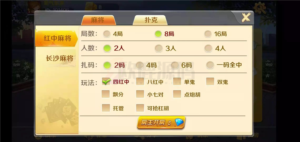 图片[6]-潇湘棋牌湖南玩法完整组件 带长沙麻将+翻三皮-楼兰源码_免费源码分享网