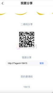 全新fastadmin框架开发外汇系统（微盘仿交易所）-楼兰源码_免费源码分享网