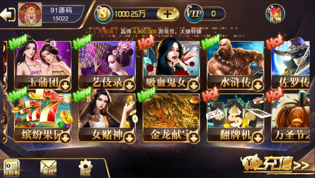 图片[2]-富贵5皇冠娱乐版UI电玩城带银商端-楼兰源码_免费源码分享网