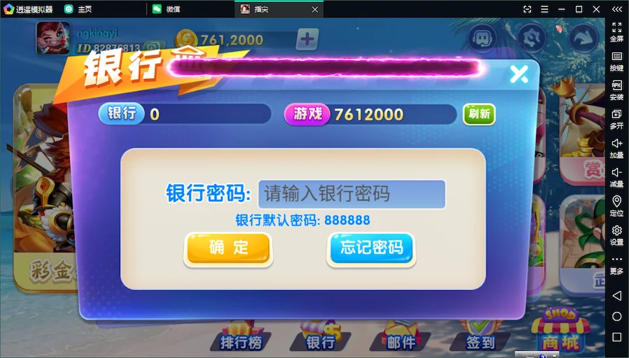 图片[3]-【独家版本】网狐系列指尖电玩最终版-楼兰源码_免费源码分享网