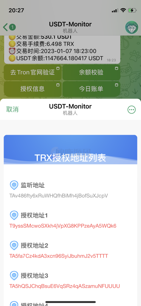 图片[3]-TRX/ETH/BSC钱包地址毫秒级监控/独家-楼兰源码_免费源码分享网