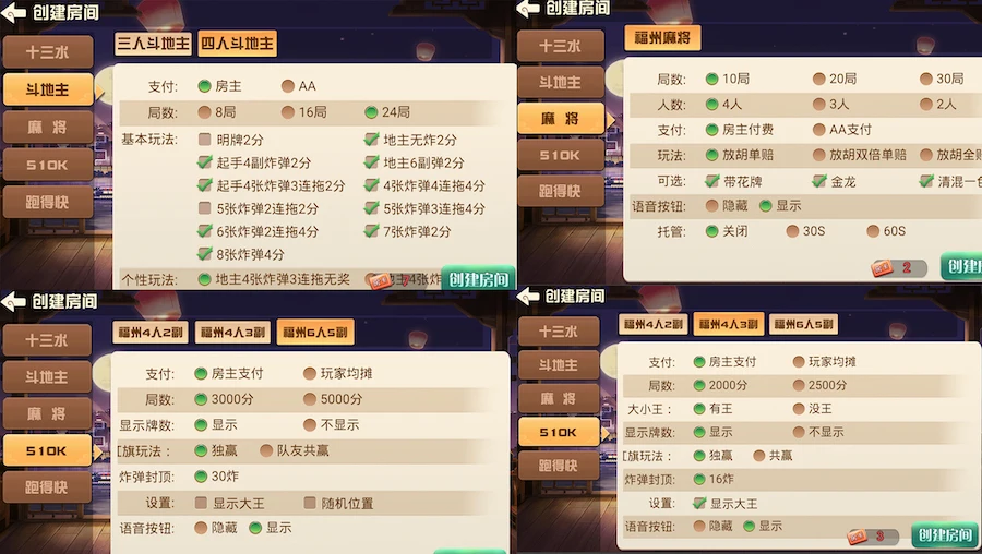 图片[3]-独家修复-福建天天開心房卡-楼兰源码_免费源码分享网