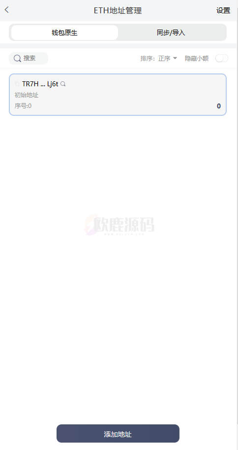 图片[3]-比特派钱包/uniapp/一比一定制/独家-楼兰源码_免费源码分享网