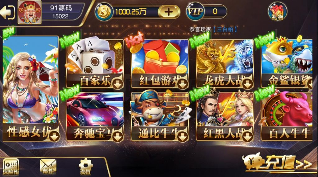 图片[3]-富贵5皇冠娱乐版UI电玩城带银商端-楼兰源码_免费源码分享网