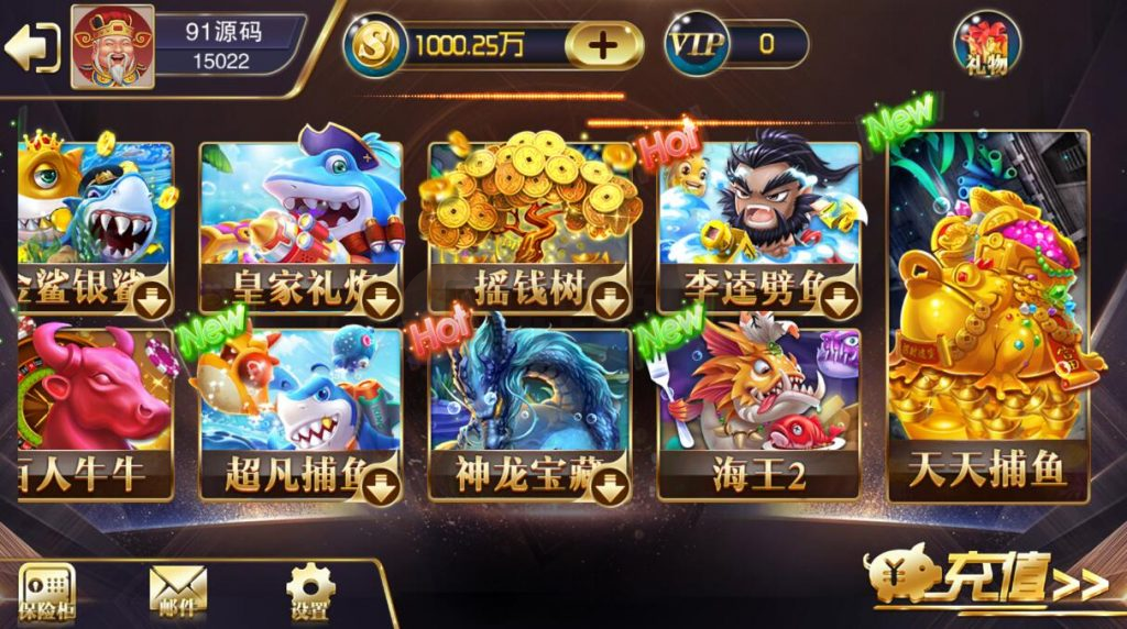 图片[4]-富贵5皇冠娱乐版UI电玩城带银商端-楼兰源码_免费源码分享网