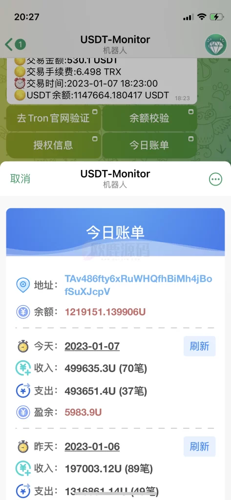 图片[4]-TRX/ETH/BSC钱包地址毫秒级监控/独家-楼兰源码_免费源码分享网