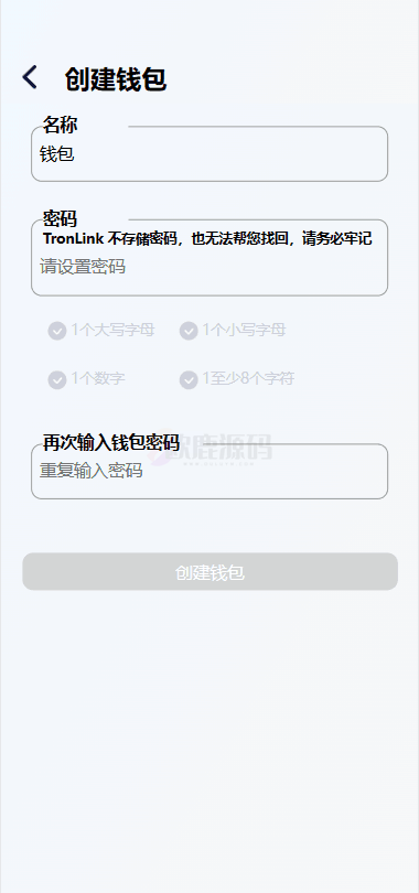 图片[2]-波宝钱包/uniapp/一比一定制/独家-楼兰源码_免费源码分享网