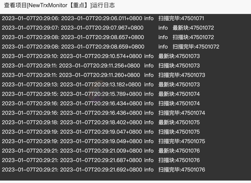 图片[5]-TRX/ETH/BSC钱包地址毫秒级监控/独家-楼兰源码_免费源码分享网