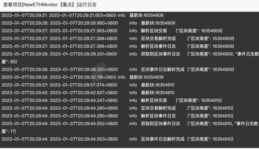 图片[7]-TRX/ETH/BSC钱包地址毫秒级监控/独家-楼兰源码_免费源码分享网