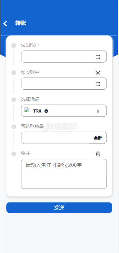 图片[3]-波宝钱包/uniapp/一比一定制/独家-楼兰源码_免费源码分享网