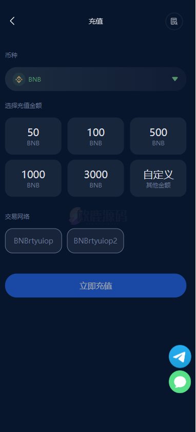 图片[2]-区块链量化机器人资金盘 ui非常好看十几个国家语言-楼兰源码_免费源码分享网