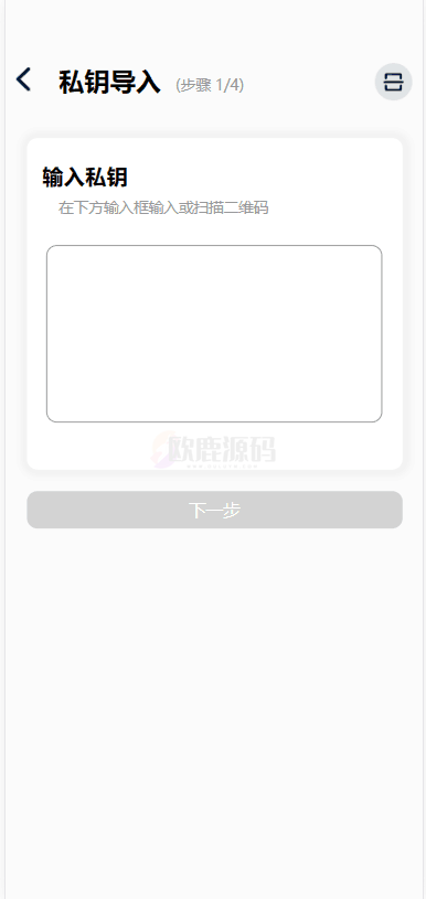 图片[5]-波宝钱包/uniapp/一比一定制/独家-楼兰源码_免费源码分享网