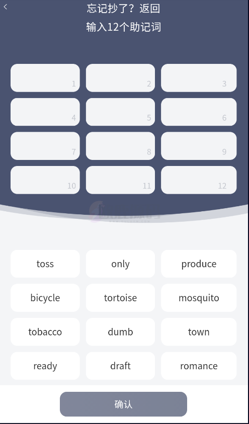 图片[9]-比特派钱包/uniapp/一比一定制/独家-楼兰源码_免费源码分享网