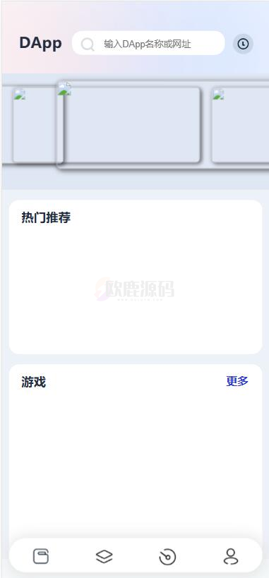图片[7]-波宝钱包/uniapp/一比一定制/独家-楼兰源码_免费源码分享网