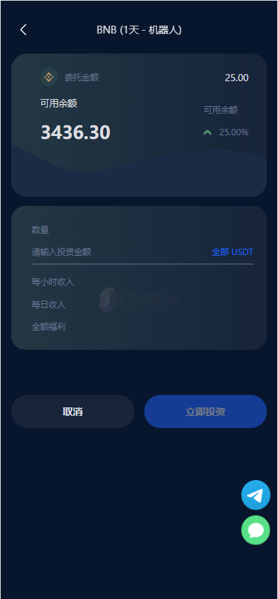 图片[6]-区块链量化机器人资金盘 ui非常好看十几个国家语言-楼兰源码_免费源码分享网